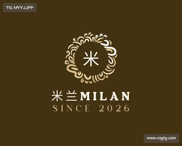 认识米兰milan
